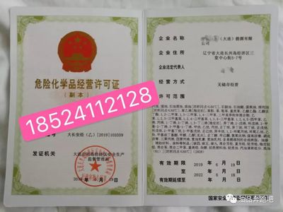 注册成品油公司 省时省费享税收扶持，无车无船承运亦可办理