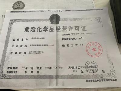 加油后跑几公里就趴窝，南漳某加油站汽油含水量超标引安全隐患