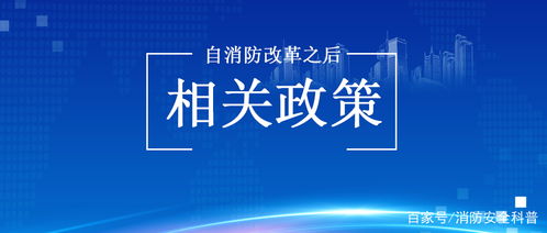 危险化学品经营许可证换新装 安全监管再升级