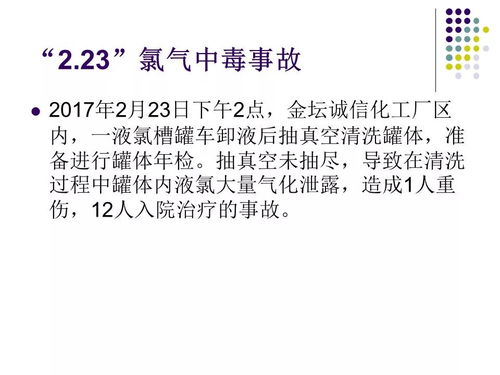 - ”经营丙类“未专线运输跟踪 （\